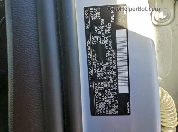 YV4162UM7M2516603 2021 VOLVO XC40 Silver ძრავის განყოფილების ხედი