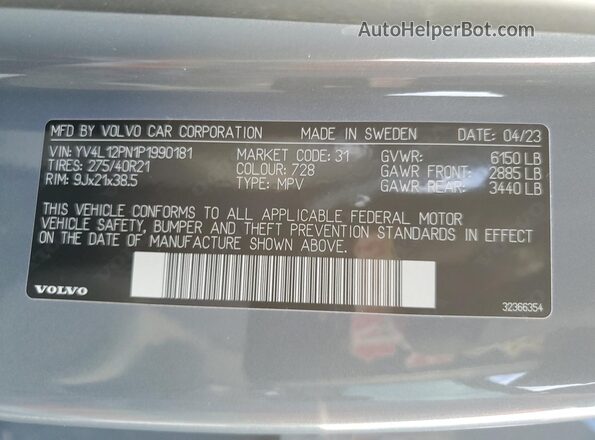 YV4L12PN1P1990181 2023 VOLVO XC90 Gray Սալոնի 360 աստիճան տեսք