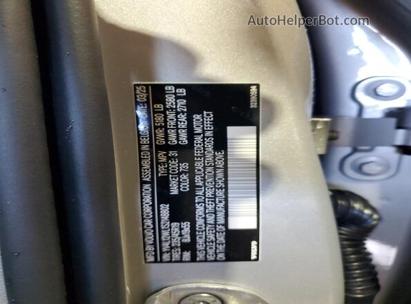 YV4L12WL1S2148802 2025 VOLVO V60 Серебряный Вид подкапотного пространства