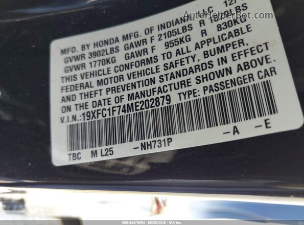 19XFC1F74ME202879 2021 HONDA CIVIC Gray Вид підкапотного простору