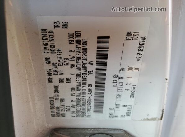 1FMCU9GD0HUA30159 2017 FORD ESCAPE White Սալոնի 360 աստիճան տեսք