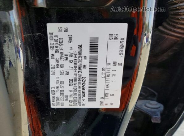 1FT7W2BT5NEC86955 2022 FORD F250 Black Вид підкапотного простору