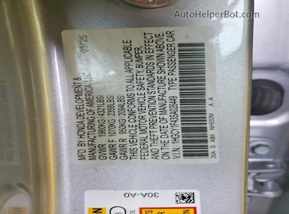 1HGCY1F43SA026449 2025 HONDA ACCORD Silver Engine compartment view