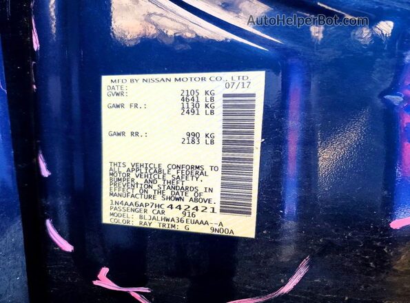 1N4AA6AP7HC442421 2017 NISSAN MAXIMA Синий Вид подкапотного пространства