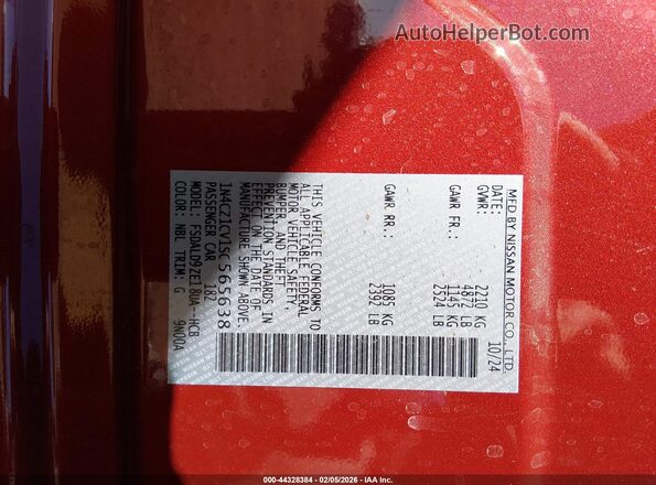 1N4CZ1CV1SC565638 2025 NISSAN LEAF Red Engine compartment view