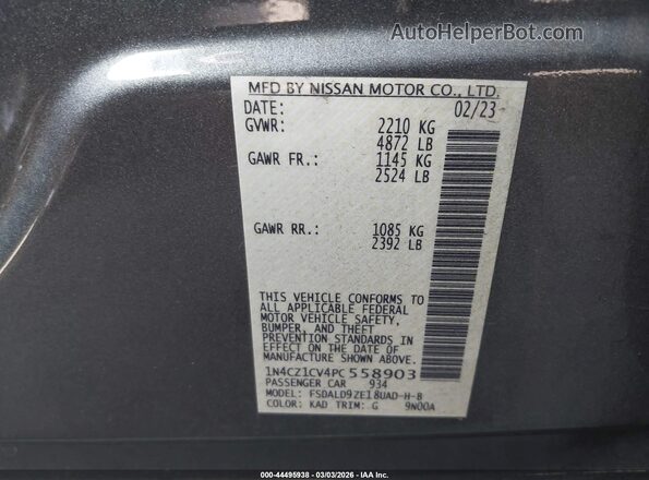1N4CZ1CV4PC558903 2023 NISSAN LEAF Серый Вид подкапотного пространства