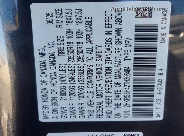 2HKRS3H42TH305484 2026 HONDA CR-V Серый Панорамный вид салона 360°