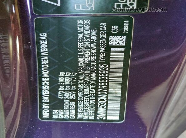 3MW53CM07R8E36935 2024 BMW M2 Purple Vista del compartimento del motor
