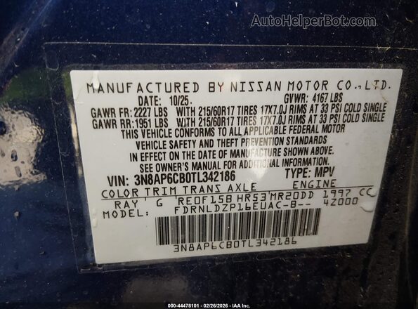 3N8AP6CB0TL342186 2026 NISSAN KICKS Синий Вид подкапотного пространства