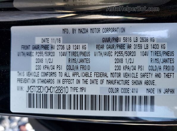 JM3TCBDY0H0128810 2017 MAZDA CX-9 Черный 