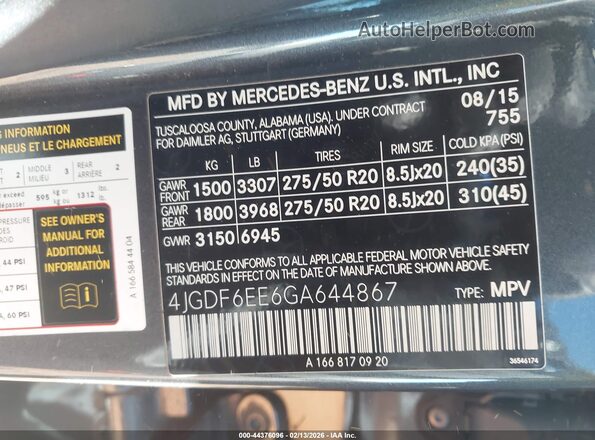 4JGDF6EE6GA644867 2016 MERCEDES-BENZ GL 450 Blue Вид підкапотного простору