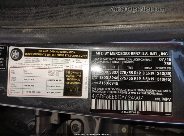 4JGDF6EE8GA624507 2016 MERCEDES-BENZ GL 450 Blue Շարժիչի բաժամունքի տեսք
