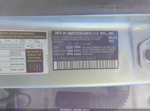 4JGFB4GB2RB074424 2024 MERCEDES-BENZ GLE 450 PLUG-IN HYBRID Серый Вид подкапотного пространства
