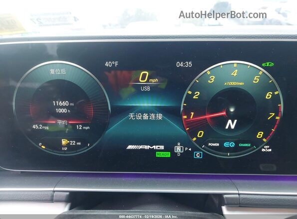 4JGFD6BB4PA961071 2023 MERCEDES-BENZ AMG GLE 53 COUPE White Vista de los asientos traseros