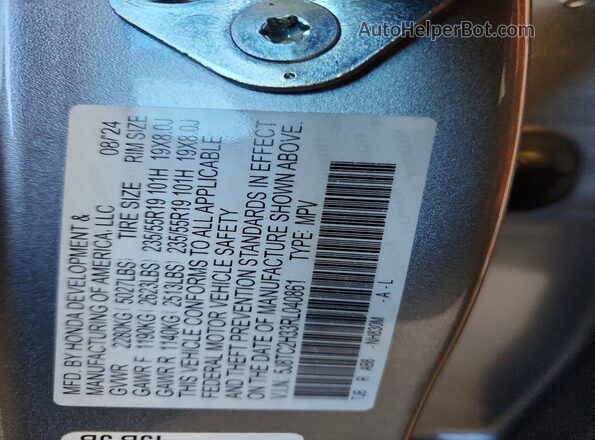 5J8TC2H33RL040861 2024 ACURA RDX Silver ძრავის განყოფილების ხედი
