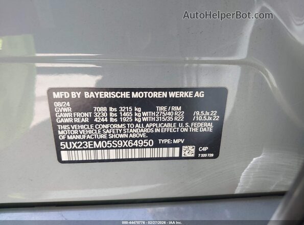 5UX23EM05S9X64950 2025 BMW X7 Gray Вид підкапотного простору