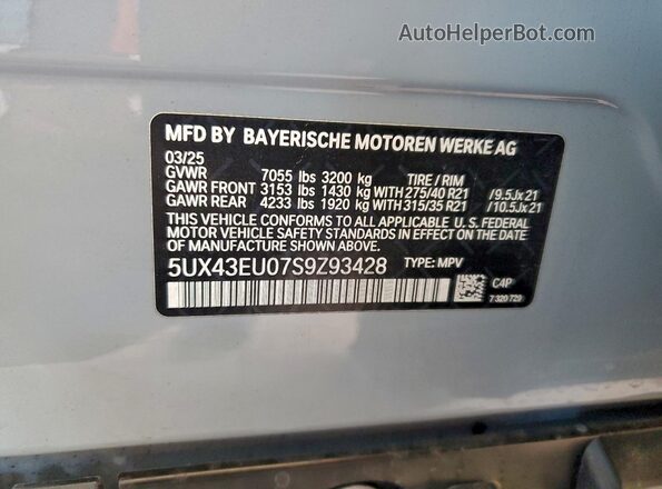 5UX43EU07S9Z93428 2025 BMW X5 Gray სალონის 360-გრადუსიანი ხედი