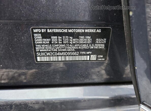 5UXCW2C04M9D95662 2021 BMW X7 Gray Вид підкапотного простору