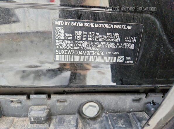 5UXCW2C04M9F34950 2021 BMW X7 Black Панорамний вид салону 360°