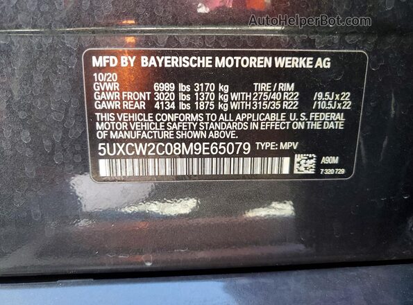5UXCW2C08M9E65079 2021 BMW X7 Gray Вид наклейки з VIN-кодом