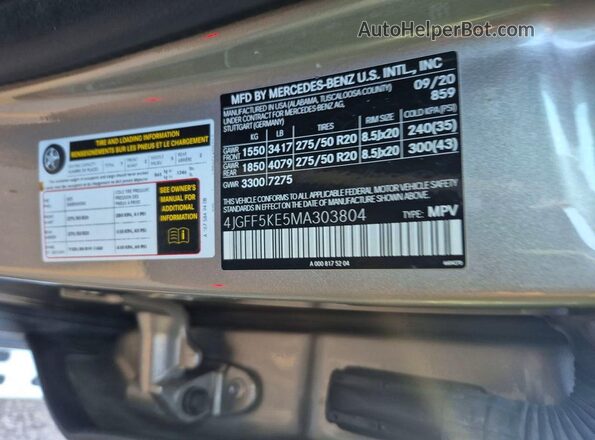 4JGFF5KE5MA303804 2021 MERCEDES-BENZ GLS Серый Вид задней части салона