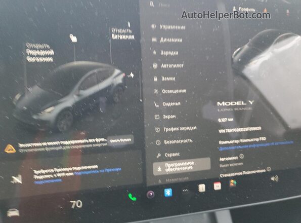 7SAYGDED2SF259629 2025 TESLA MODEL Gray ხელსაწყოთა პანელის ხედი