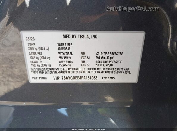 7SAYGDEE4PA161053 2023 TESLA MODEL Y Серый Вид подкапотного пространства