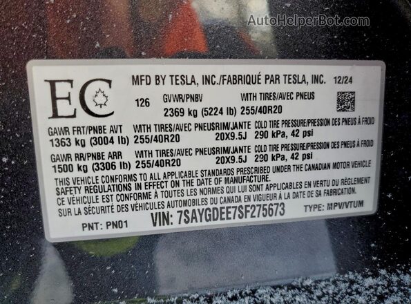 7SAYGDEE7SF275673 2025 TESLA MODEL Charcoal Панорамний вид салону 360°