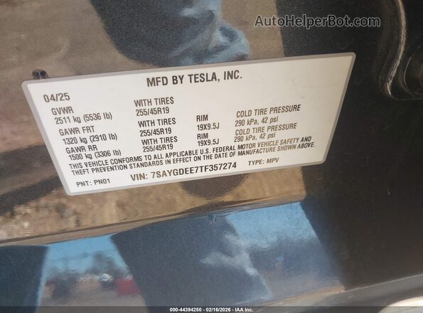 7SAYGDEE7TF357274 2026 TESLA MODEL Y Gray ძრავის განყოფილების ხედი