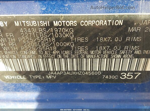 JA4AP3AUXHZ045600 2017 MITSUBISHI OUTLANDER SPORT Синий Вид подкапотного пространства