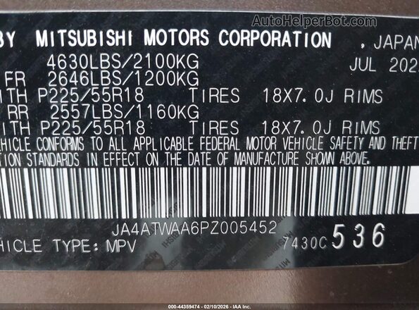 JA4ATWAA6PZ005452 2023 MITSUBISHI ECLIPSE CROSS Коричневый Вид подкапотного пространства