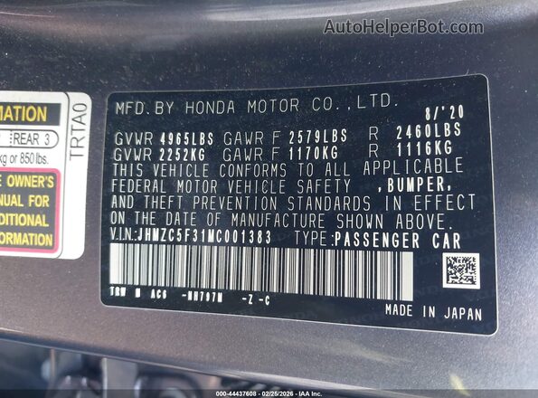 JHMZC5F31MC001383 2021 HONDA CLARITY Серый Вид подкапотного пространства