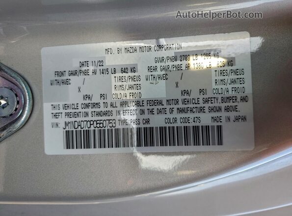 JM1NDAD70P0550753 2023 MAZDA MX-5 Gray Вид підкапотного простору