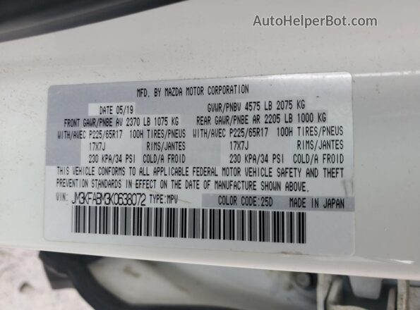 JM3KFABM3K0638072 2019 MAZDA CX-5 Белый 