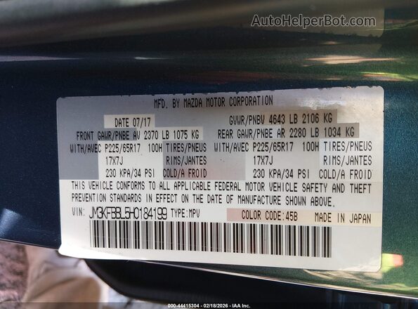 JM3KFBBL5H0184199 2017 MAZDA CX-5 Синий Вид подкапотного пространства