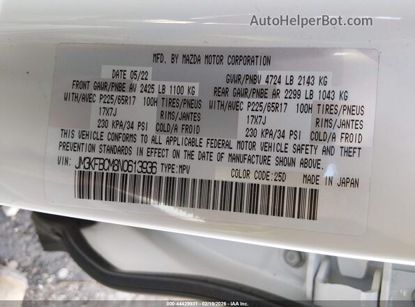 JM3KFBCM8N0613936 2022 MAZDA CX-5 White Вид підкапотного простору