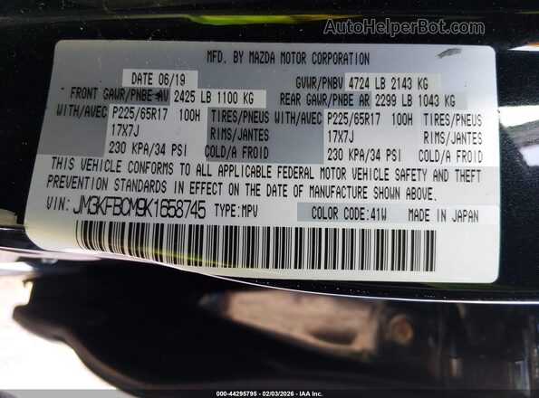 JM3KFBCM9K1658745 2019 MAZDA CX-5 Черный Вид подкапотного пространства
