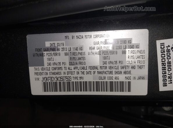 JM3KFBDY3K0597593 2019 MAZDA CX-5 Серый 