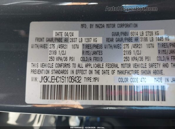 JM3KJEHC1S1106432 2025 MAZDA CX-70 Gray Շարժիչի բաժամունքի տեսք