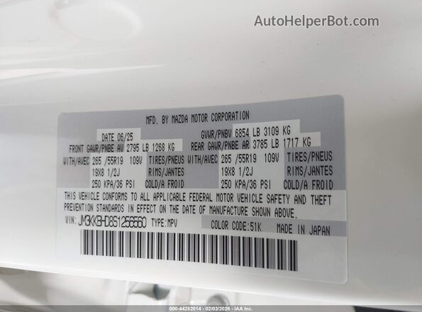 JM3KKBHD8S1256560 2025 MAZDA CX-90 Белый Вид подкапотного пространства