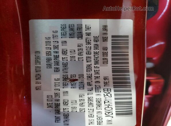 JM3KKDHA7R1125499 2024 MAZDA CX-90 Red 360 interior view