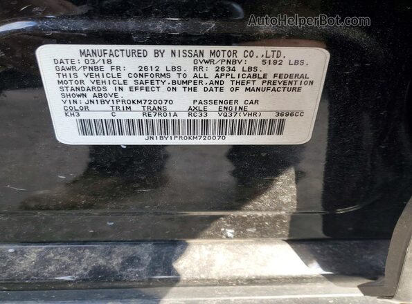 JN1BY1PR0KM720070 2019 INFINITI Q70L Black ძრავის განყოფილების ხედი
