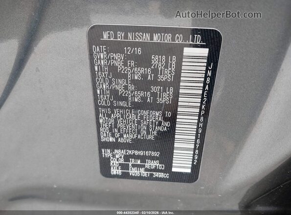 JN8AE2KP8H9167892 2017 NISSAN QUEST Gray Widok komory silnika