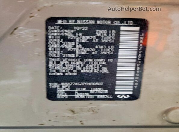 JN8AZ2AC3P9490507 2023 INFINITI QX80 Beige სალონის 360-გრადუსიანი ხედი