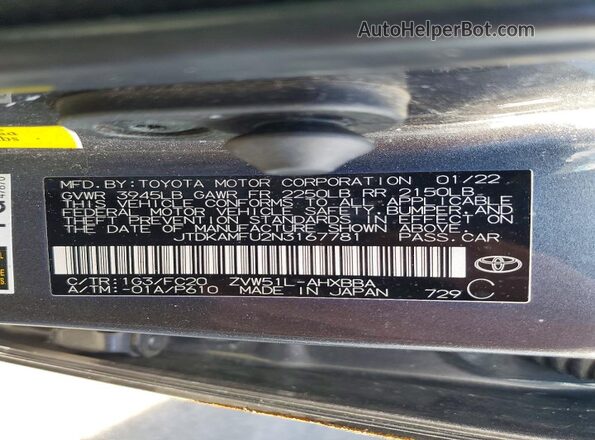JTDKAMFU2N3167781 2022 TOYOTA PRIUS Серый Вид подкапотного пространства