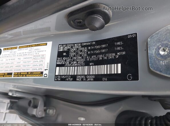 JTEBU5JR0M5962701 2021 TOYOTA 4RUNNER Серый 