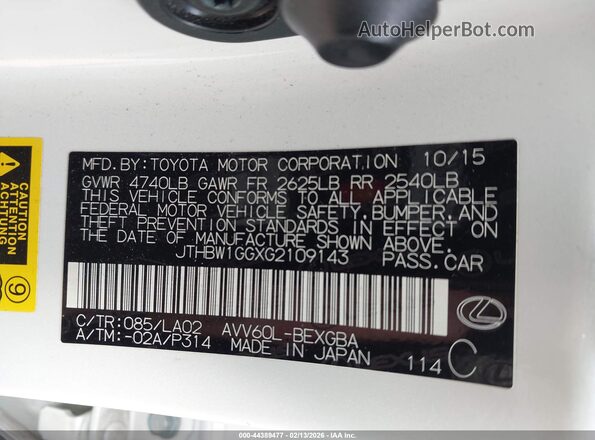 JTHBW1GGXG2109143 2016 LEXUS ES 300H White Вид підкапотного простору