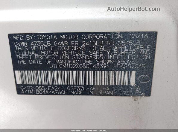 JTHCM1D2XG5014339 2016 LEXUS IS 300 White ძრავის განყოფილების ხედი