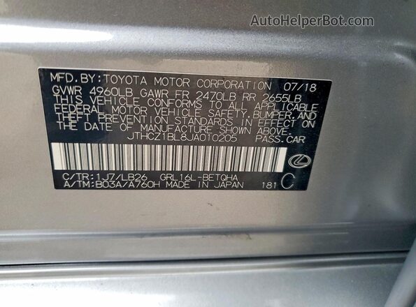 JTHCZ1BL8JA010205 2018 LEXUS GS Серебряный Вид подкапотного пространства