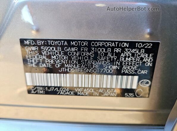 JTHD51FF5N5017700 2022 LEXUS LS Серебряный Вид подкапотного пространства